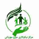 مرکز نیکوکاری موج مهربانی، دریافت کمک‌های مالی فطریه برای نيازمندان در ارومیه