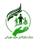 مرکز نیکوکاری موج مهربانی